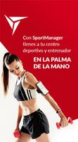 SportManager الملصق