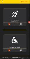 الدليل الرياضي تصوير الشاشة 2