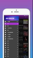 體育頭條 capture d'écran 2