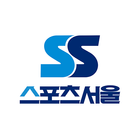 스포츠서울 ikona