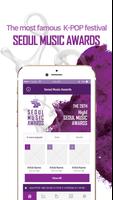 The 28th SMA official voting app for Global اسکرین شاٹ 1