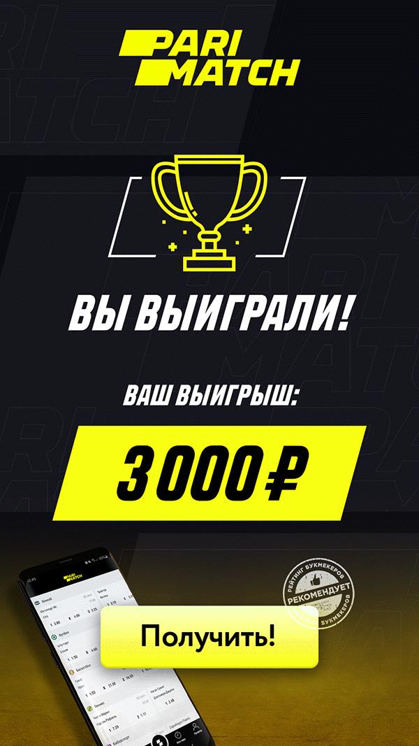 Parimatch app for pc Parimatch app for pc