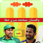 Pak vs Sri Lanka ícone