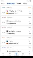 7Mスコア速報 スクリーンショット 3