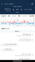 7Mスコア速報 スクリーンショット 1