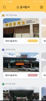 휴게휴게 bài đăng