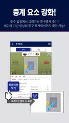 Скачать KBO STATS XAPK
