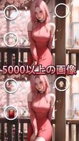 違うものをさがせ！脳トレ仲間外れ探し スクリーンショット 3