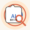 AI 틀린그림찾기 메이커 - 내 사진 퍼즐 APK