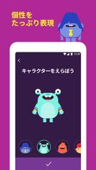 Spotify Kids スクリーンショット 6