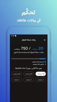 Spotify Lite تصوير الشاشة 1