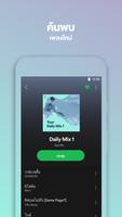 Spotify Lite ภาพหน้าจอ 2