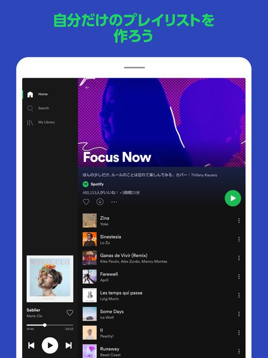 Spotify Music Premium APK Download - Free Music Audio APP for Android