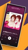 Android TV用Spotify: 最新の音楽や人気のポッドキャストを再生 スクリーンショット 1