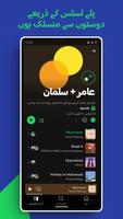 Android TV کے لیے Spotify: موسیقی اور پوڈکاسٹس اسکرین شاٹ 3
