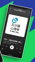 安卓TV安装Spotify：音乐和播客 截图 1