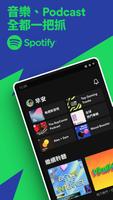 Spotify 海報