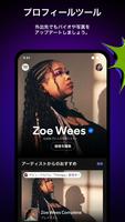 Spotify for Artists スクリーンショット 3