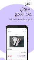 Spotii تصوير الشاشة 2