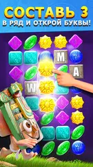 Скачать Languinis: игра в слова XAPK