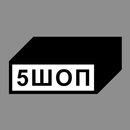 5 Šop APK