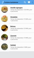 Cuisine Tunisienne screenshot 2