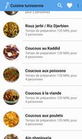 Cuisine Tunisienne capture d'écran 3