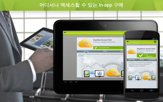 Splashtop Personal 스크린샷 2