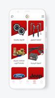 TAG Motors syot layar 3