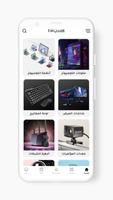 Teqwal.com screenshot 3