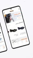 Vikistores screenshot 1