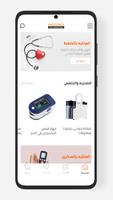 Vikistores screenshot 2