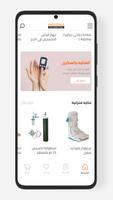 Vikistores screenshot 3
