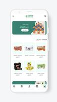 AEEN.SHOP screenshot 2