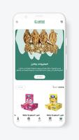 AEEN.SHOP screenshot 3