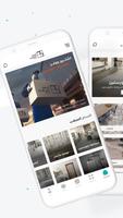 Ahmed El Sallab E-Commerce Poster