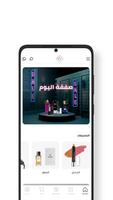 الزهره الساحره Poster