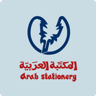 افاق مبتكرة icono