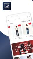 پوستر Cizaro KSA - Online Fashion