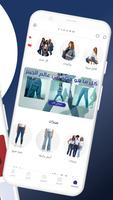 برنامه‌نما Cizaro KSA - Online Fashion عکس از صفحه
