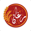 حنطة مرغان