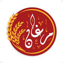 حنطة مرغان APK