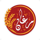 حنطة مرغان icono