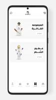 عطور لبنى | LUBNA PERFUMES captura de pantalla 3