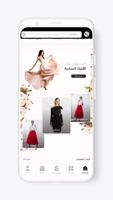 نيومودا screenshot 3