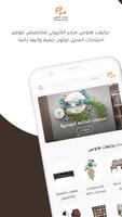 برايفت هاوس-Private House Poster