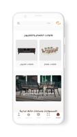 برايفت هاوس-Private House captura de pantalla 2