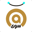سوى للتسوق