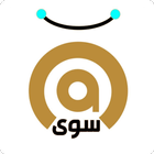 سوى للتسوق biểu tượng