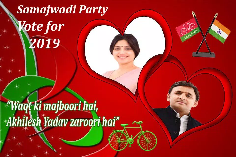 Samajwadi Party SP Photo Frames APK for Android Download